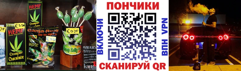Еда ТГК конопля  omg маркетплейс  Щёкино 