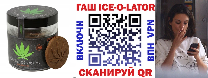 Canna-Cookies конопля Щёкино