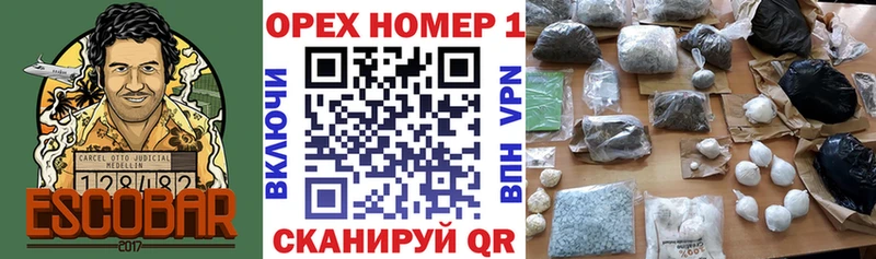 Cocaine VHQ где купить наркоту Щёкино