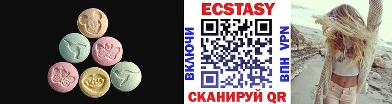 ЭКСТАЗИ MDMA  Щёкино 