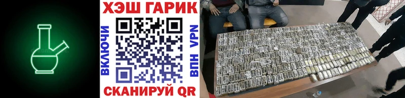 ГАШ убойный  Щёкино 