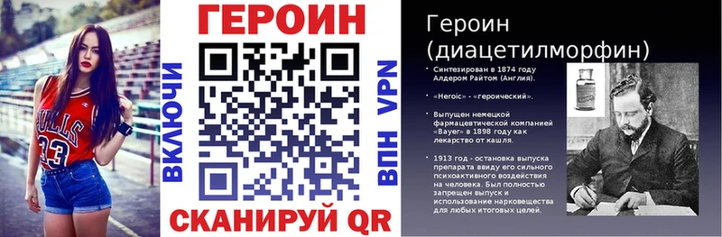 площадка официальный сайт  Щёкино  Героин белый 