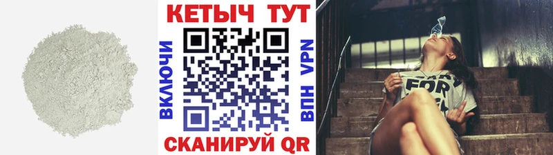КЕТАМИН ketamine  продажа наркотиков  Щёкино 