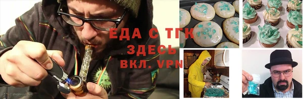 а пвп мука Абинск