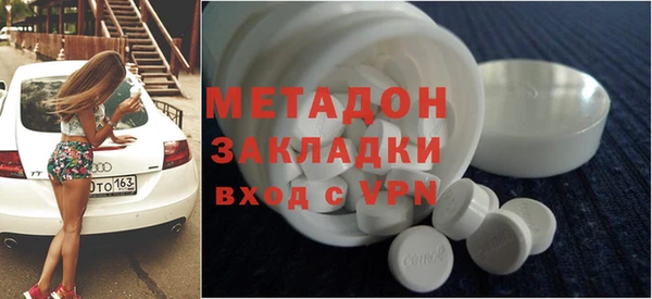 марки nbome Абаза
