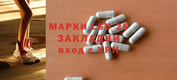 марки nbome Абаза