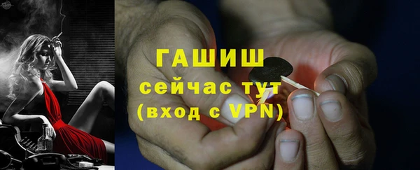 а пвп мука Абинск