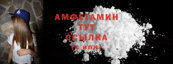 марки nbome Абаза