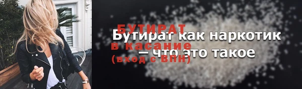 а пвп мука Абинск