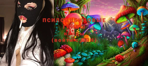 экстази Абдулино