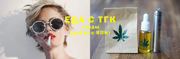 марки nbome Абаза