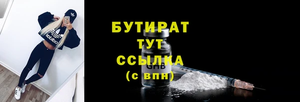 марки nbome Абаза