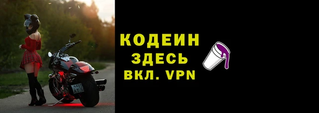 стафф Нязепетровск
