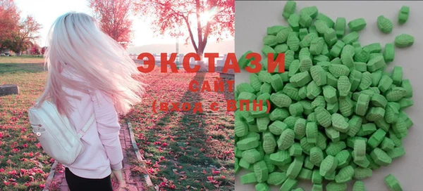экстази Абдулино