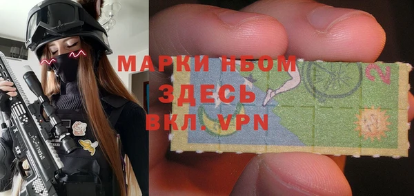 марки nbome Абаза