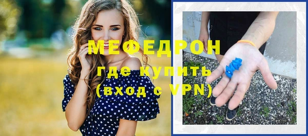 мефедрон VHQ Алексеевка