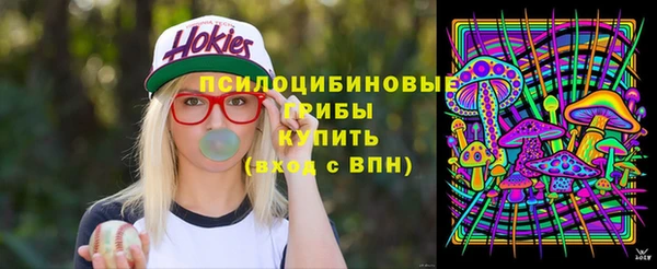экстази Абдулино