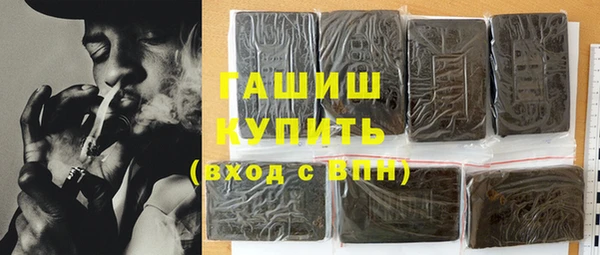 экстази Абдулино