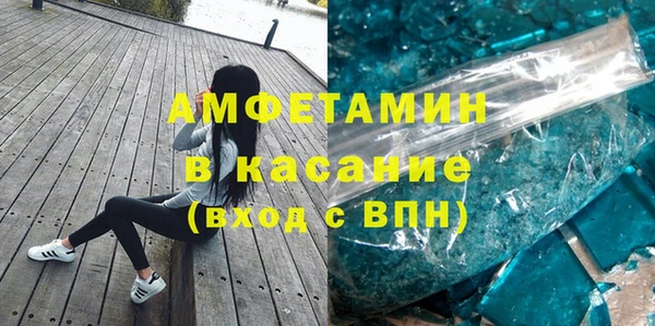 мефедрон VHQ Алексеевка