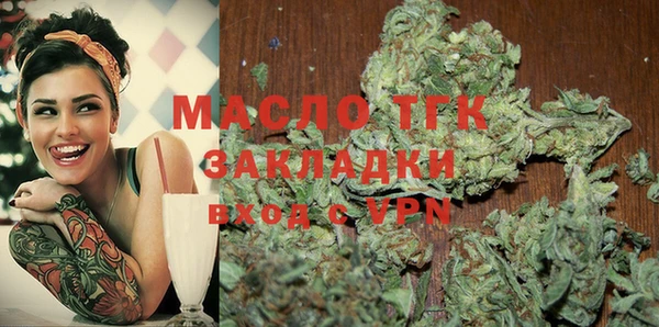 экстази Абдулино