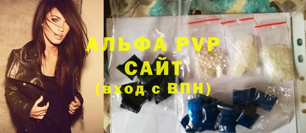 стафф Нязепетровск