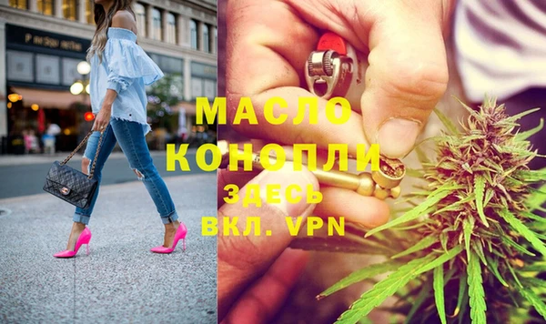 мефедрон VHQ Алексеевка