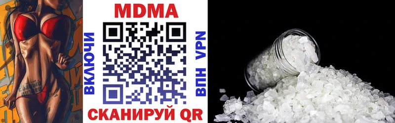 MDMA Molly Щёкино