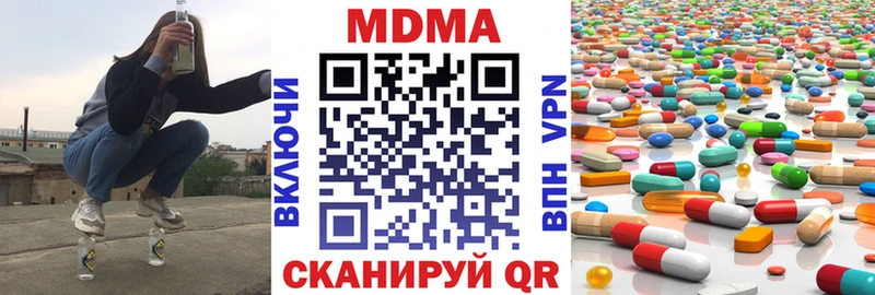 МДМА crystal  Щёкино 