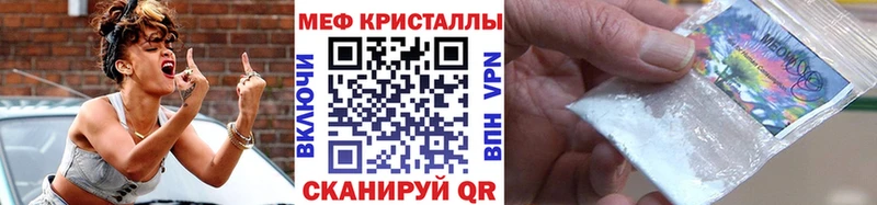 где купить   kraken зеркало  МЯУ-МЯУ мяу мяу  Щёкино 
