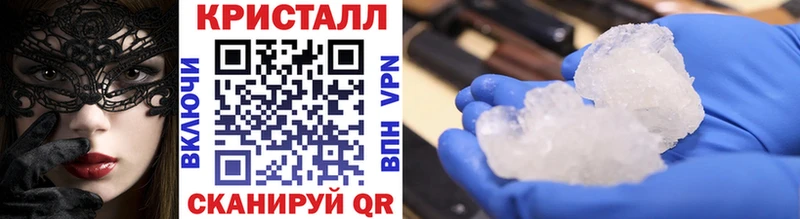 нарко площадка какой сайт  Щёкино  МЕТАМФЕТАМИН Methamphetamine 