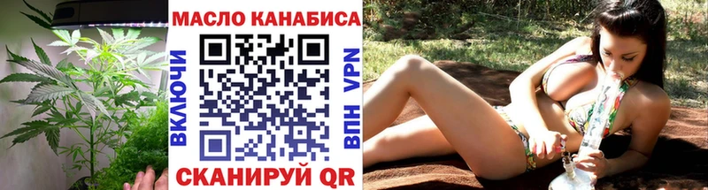 ТГК вейп с тгк  Щёкино 